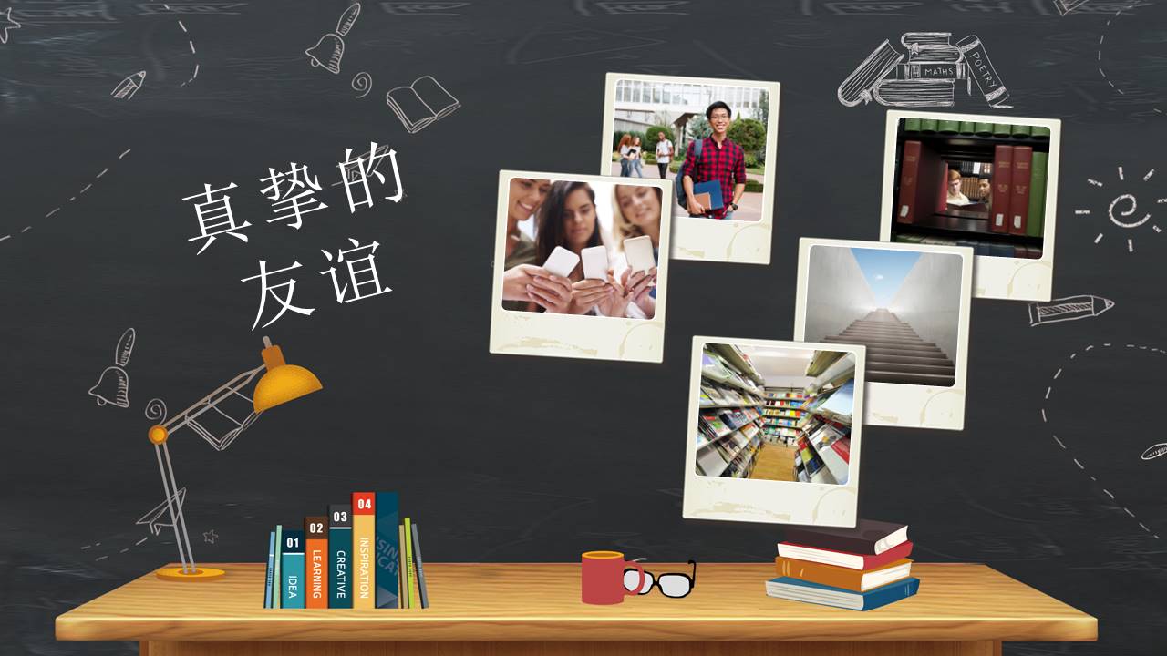 毕业相册 (8).pptx